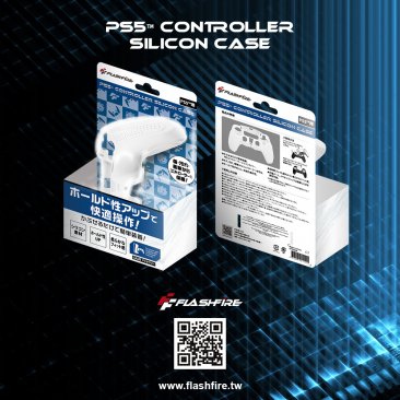 Flashfire PS5 Controller Silicon Case Blue-HPS500BU
