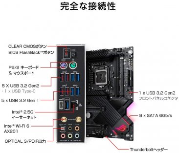 ASUS ROG MAXIMUS XII APEX (WiFi 6) LGA 1200 Intel Z490 SATA 6Gb/s ATX Intel Motherboard (16 Power Stages, DDR4 4800, Intel 2.5Gb LAN, DIMM.2, USB 3.2 Gen 2 and Aura Sync RGB)