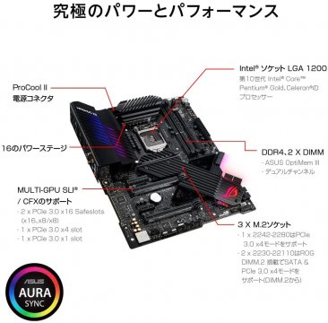 ASUS ROG MAXIMUS XII APEX (WiFi 6) LGA 1200 Intel Z490 SATA 6Gb/s ATX Intel Motherboard (16 Power Stages, DDR4 4800, Intel 2.5Gb LAN, DIMM.2, USB 3.2 Gen 2 and Aura Sync RGB)