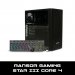 RANSOR Gaming Star III Core 4: AMD 3400G, GeForce GTX 1660 6GB, 16 GB DDR4 RAM, 1TB HDD, 500W Power Supply, Windows 10 Pro, Keyboard and Mouse - 1 Year Warranty - RNSR-PC-SIII-COR4